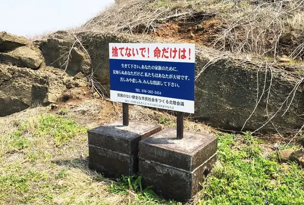 柵の中からしか見えない看板