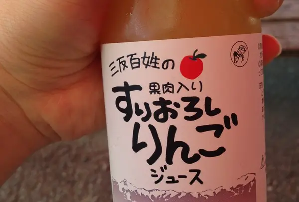 茶臼山高原の写真・動画_image_7903