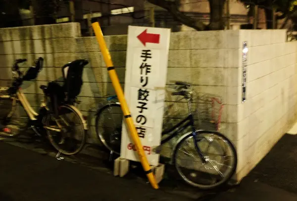 蓮月の写真・動画_image_79252
