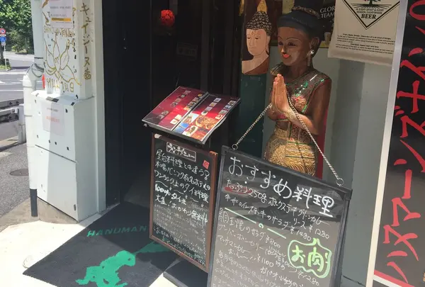 店舗拡大中