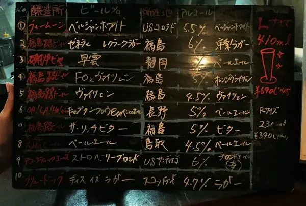 メニュー