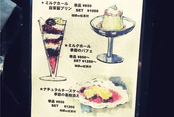 メニューは手描き