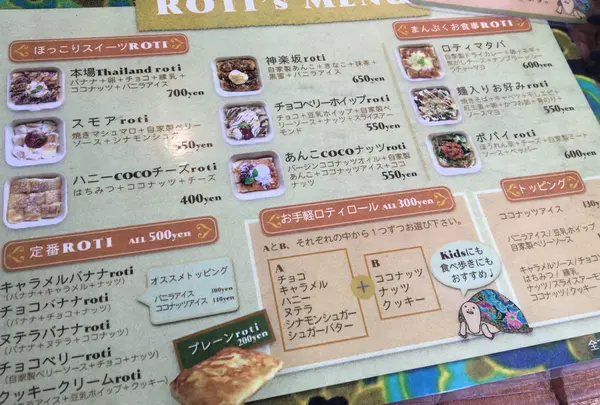 こんなにも！