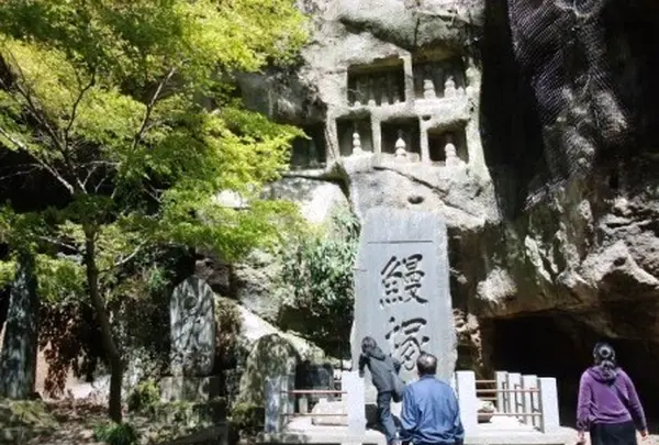 鰻塚