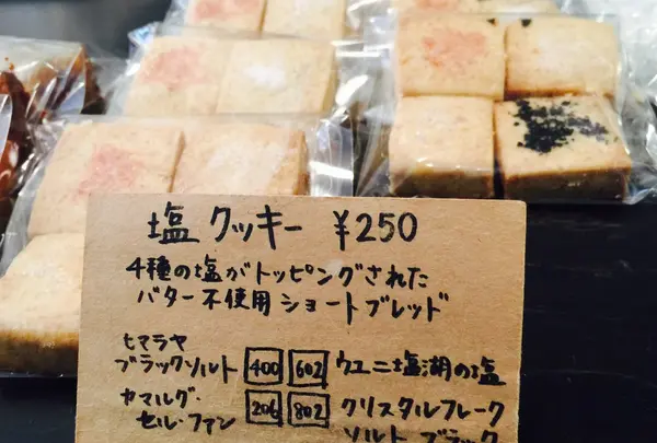 塩クッキー