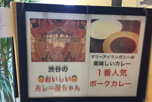 いちばん人気はポークカレー🍛