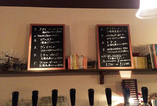 メニュー