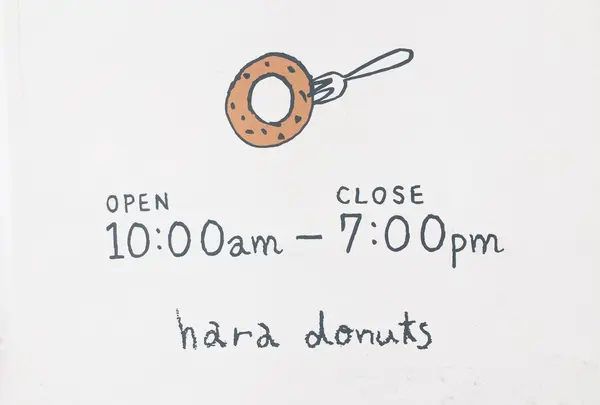 はらドーナッツ 吉祥寺店の写真・動画_image_80080