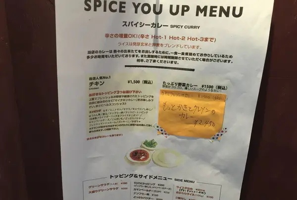 syncの写真・動画_image_80102