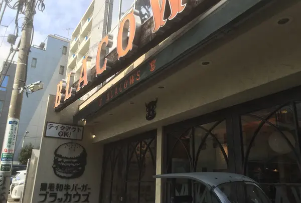 ベースシステム