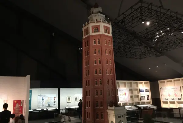〔東京〕関東大震災