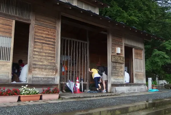 こんばいろの湯
