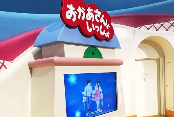 幼児向けコンテンツ