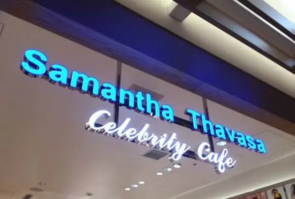 Celebrity Cafe