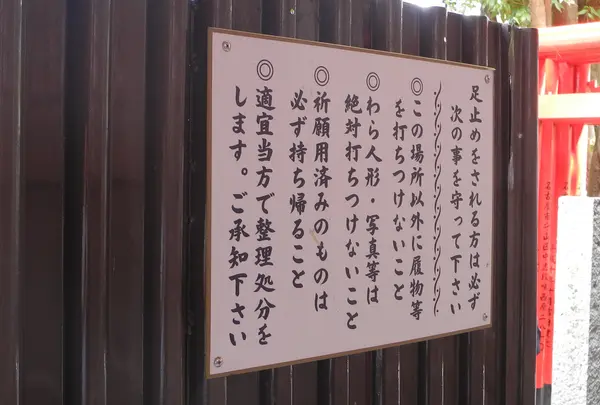 千代保稲荷神社の写真・動画_image_8204