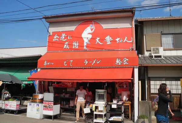 千代保稲荷神社の写真・動画_image_8205