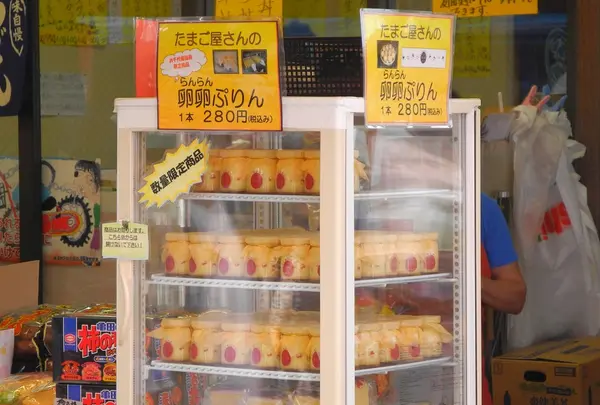 やすふく商店の写真・動画_image_8206