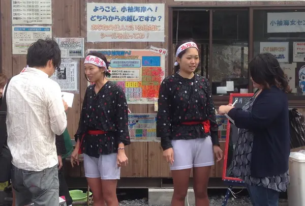 小袖海女センターの写真・動画_image_8355