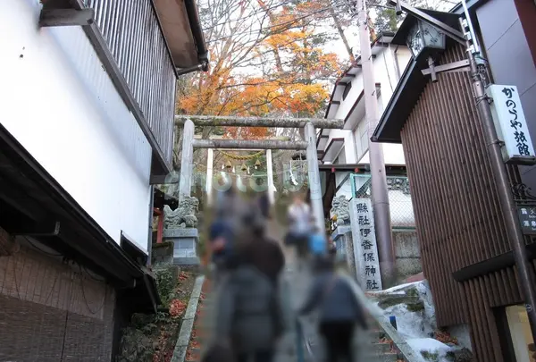 伊香保神社
