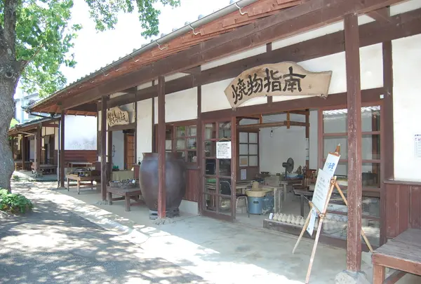 和窯