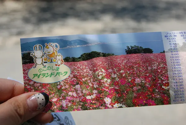 のこのしまアイランドパークの写真・動画_image_8545