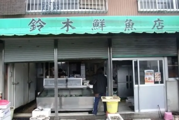 地元密着の魚屋さん