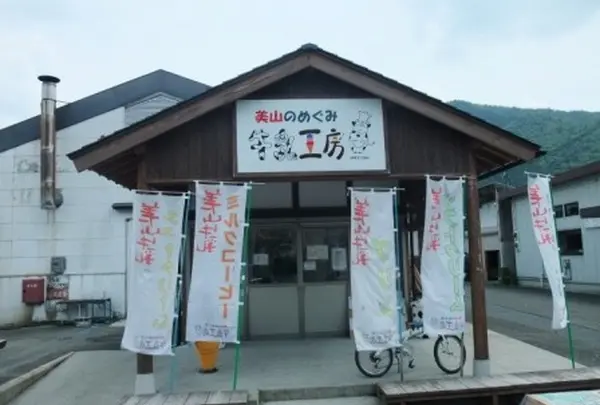 美山のめぐみ牛乳工房 イオンモール京都桂川店の写真・動画_image_8798