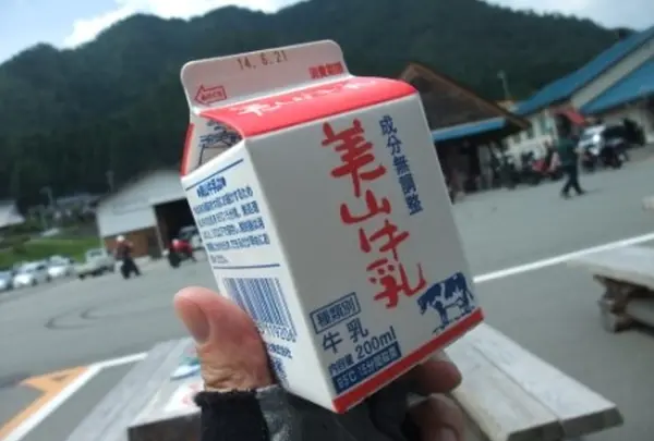美山のめぐみ牛乳工房 イオンモール京都桂川店の写真・動画_image_8802