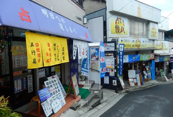 石切劔箭神社の写真・動画_image_8911
