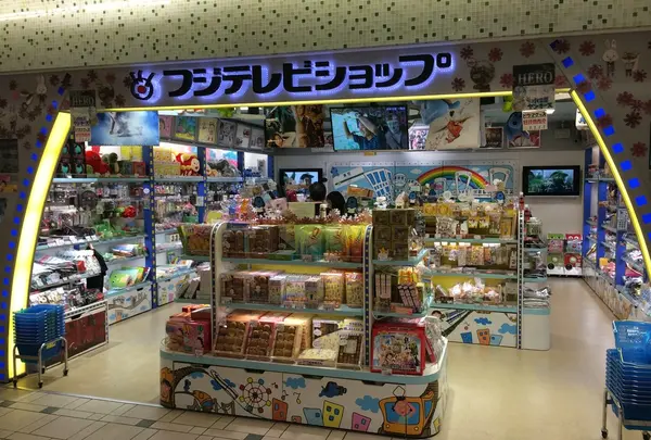 フジテレビショップ