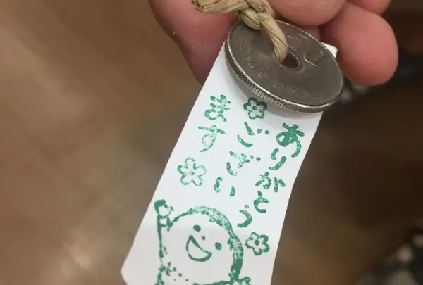 50円バック！