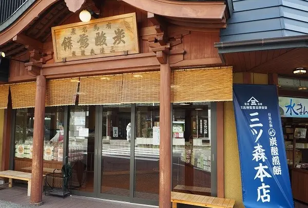 10店舗