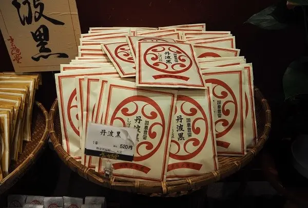 丹波黒　しぼり豆