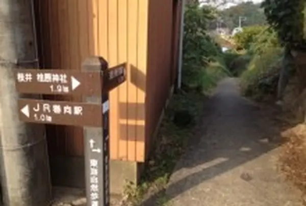 道しるべをたよりにスポット内のおすすめ