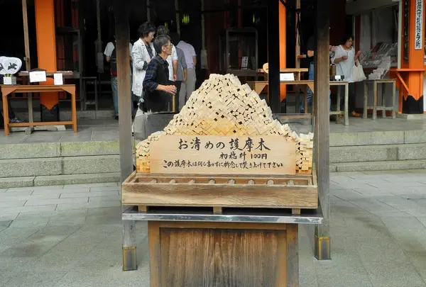 お願いの護摩木