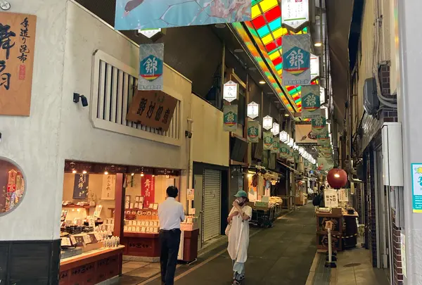 錦市場商店街