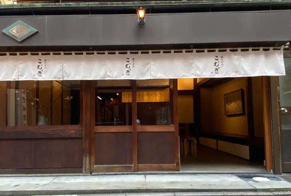 京うどんこむぎ