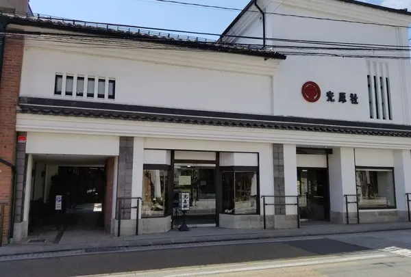 いーはとーぶアベニュー材木町