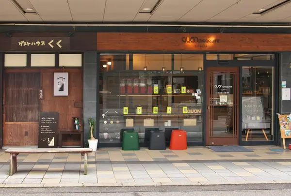 ゲストハウスくく