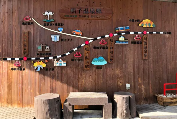 鳴子温泉駅の写真・動画_image_1002039