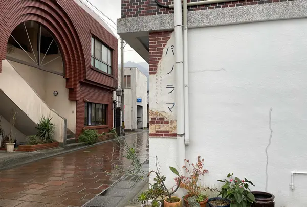 宮之浦