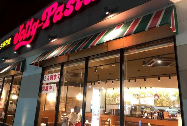 ジョリーパスタ ライフガーデン新浦安店