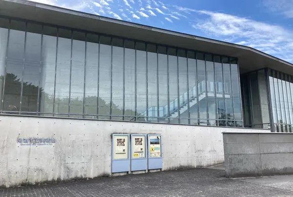 尾道市立美術館