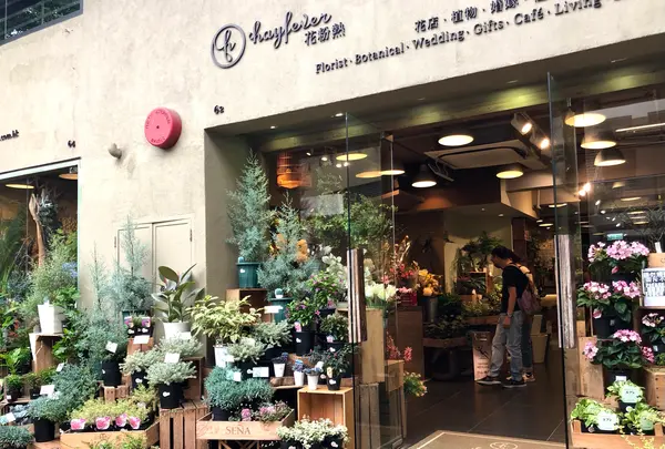 Cafe Hay Fever