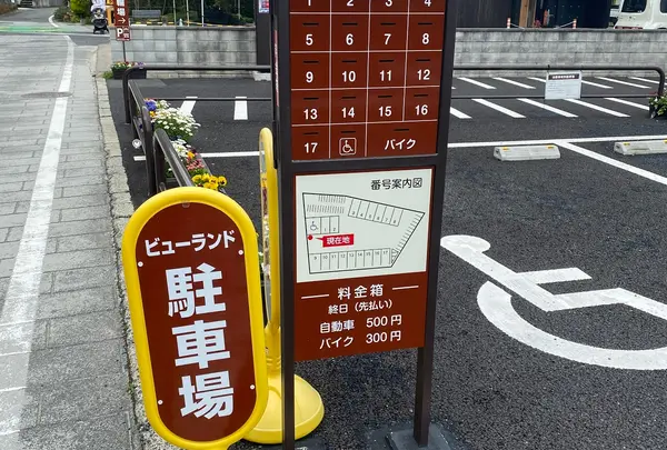 天橋立ビューランド駐車場