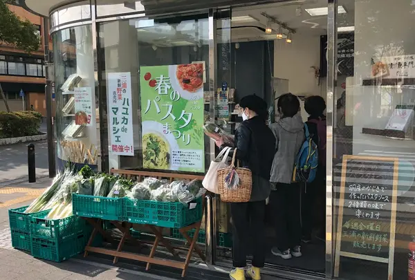 （株）羽床総本店 鎌倉駅西口店