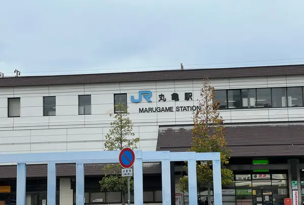 丸亀駅