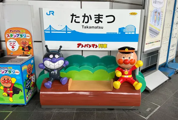 高松駅
