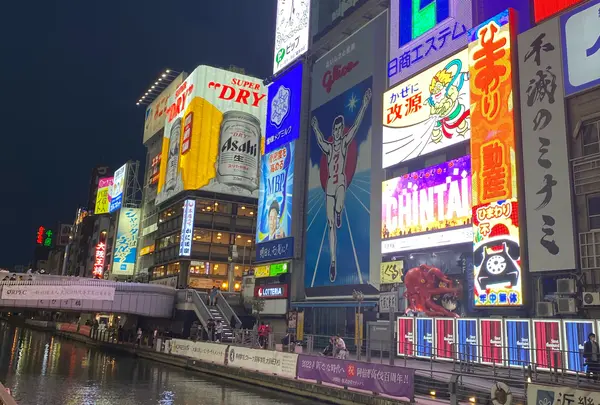 道頓堀