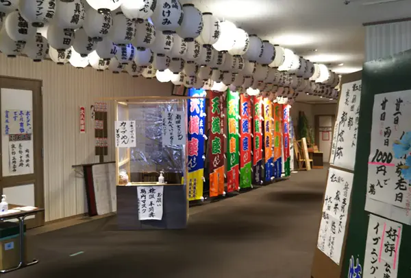 天満座